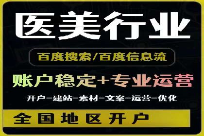 抖音内容营销：信息流推广秘诀
