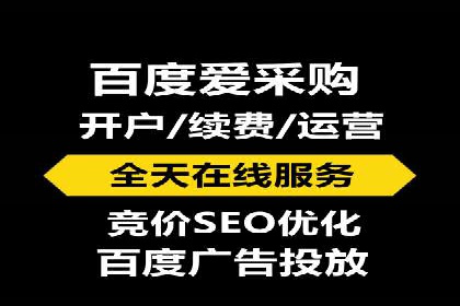 解析百度推广公司：如何实现广告的高转化率