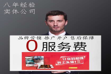专业sem竞价托管服务，案例解析提升广告效果