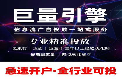 竞价推广开户费用案例：从零到一的成长之路